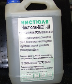Чистюля-МОЛ-Щ для молочного оборудования и трубопроводов цена